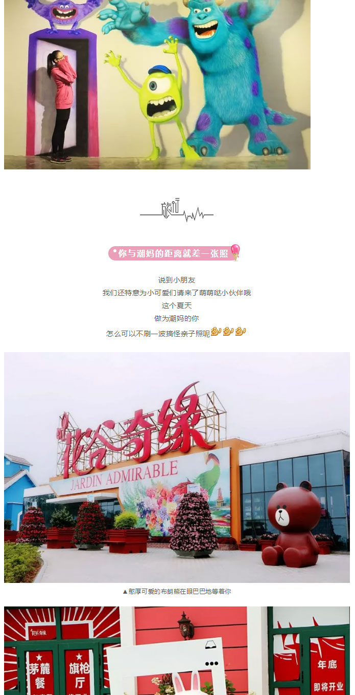 花谷奇缘旅游景区_04.jpg