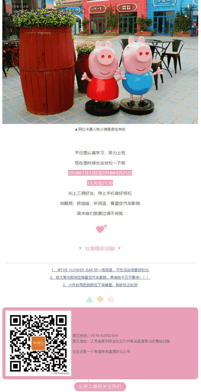 花谷奇缘旅游景区_06.jpg