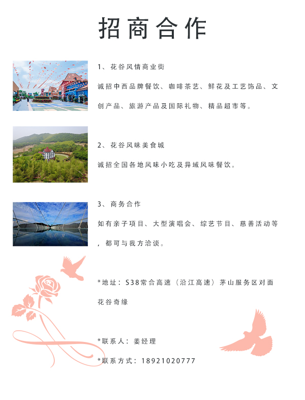 招商信息.jpg
