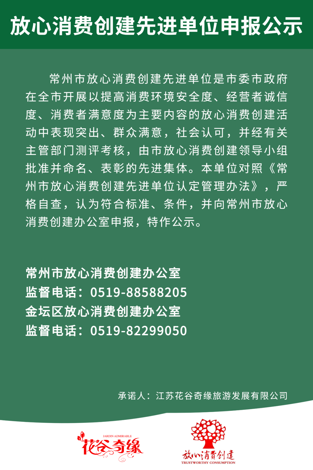 微信图片_20220831171112.png