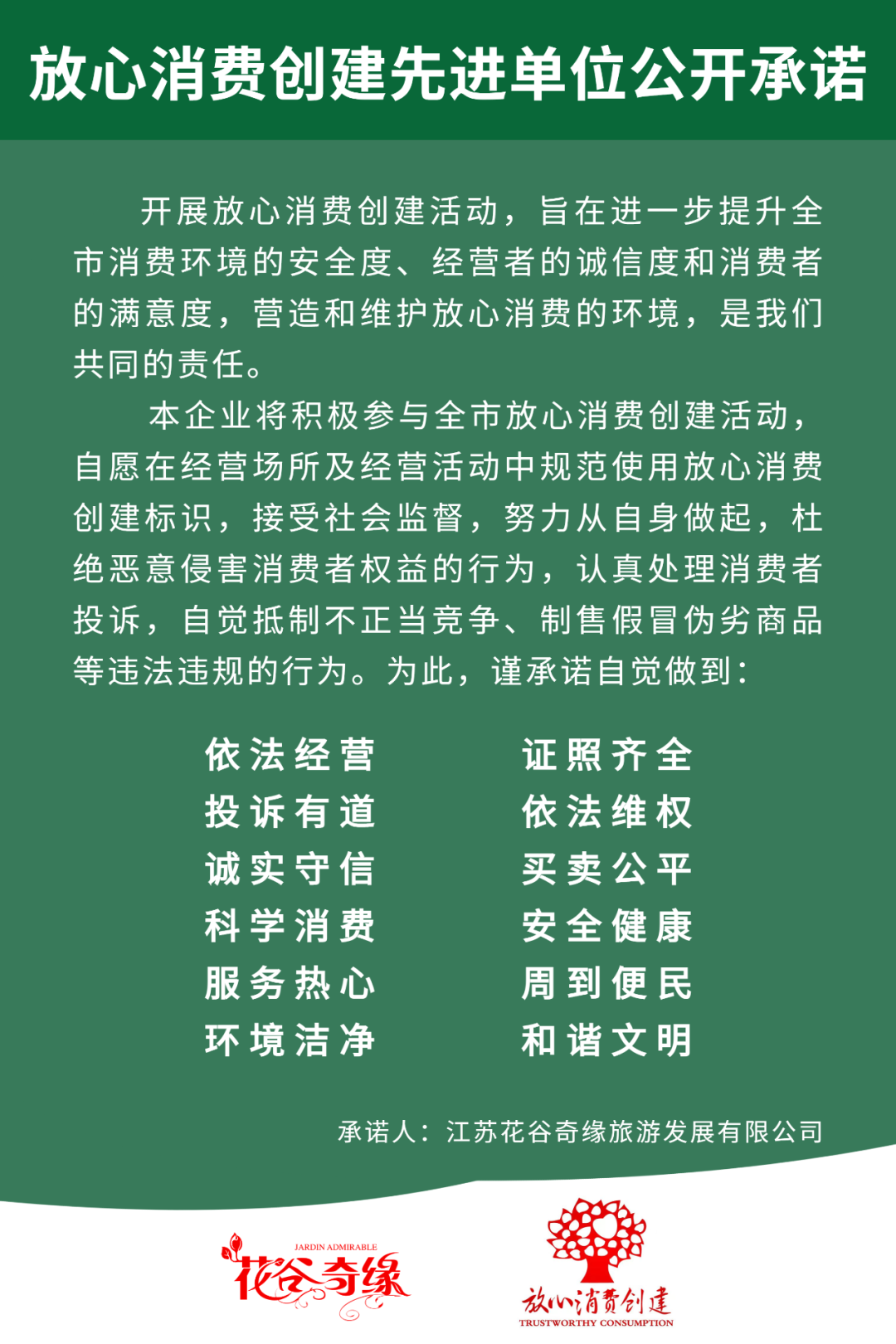 微信图片_20220831171119.png